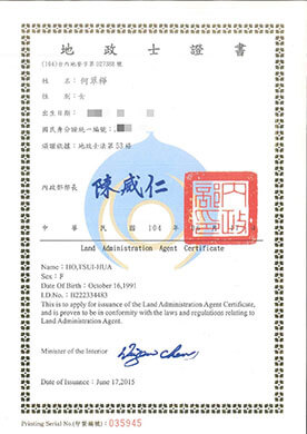 Certificate1