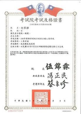 Certificate3